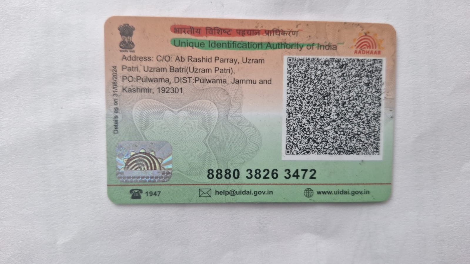 Zindabad Uid Index of /uploads/files/